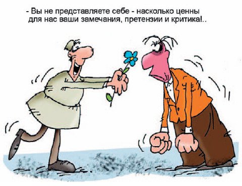Троллейбус карикатура