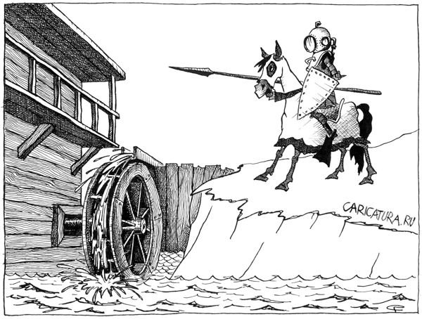 Дон Кихот мельницы Графика