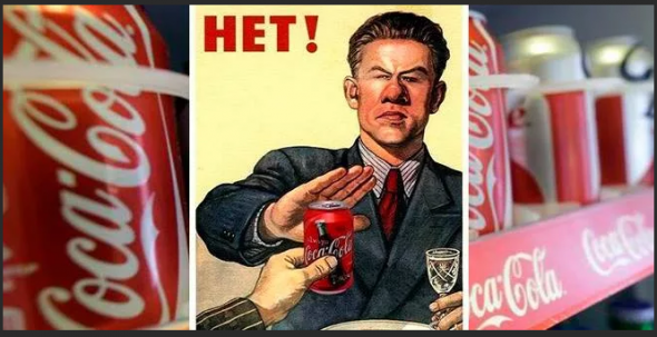 Кока кола мемы