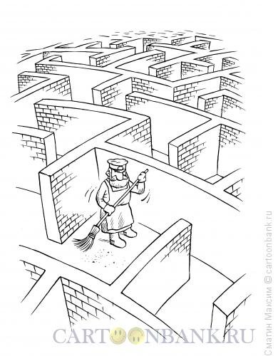 Карикатура Лабиринт знаний