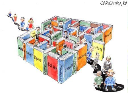 Лабиринт cartoon