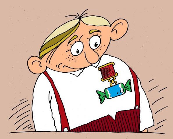 Награда карикатура