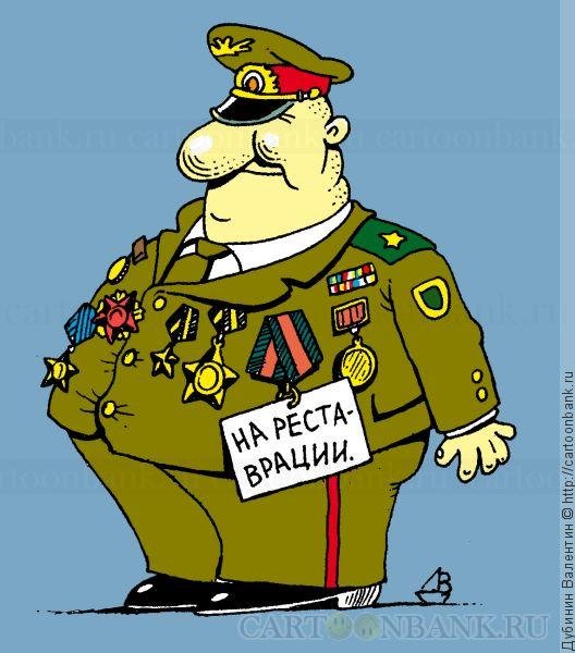 Награда карикатура