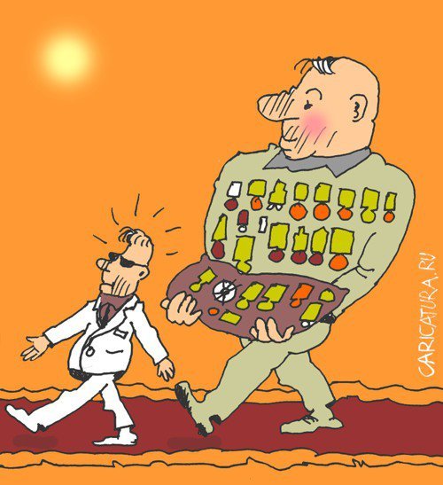 Орденоносцы карикатура