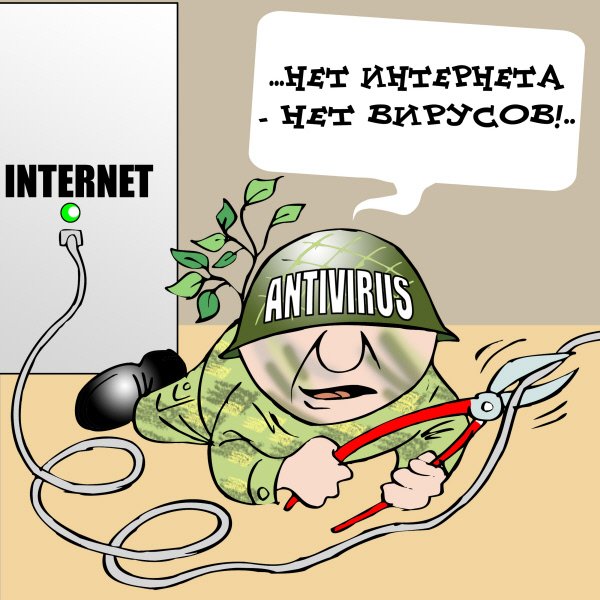 Информация прикол