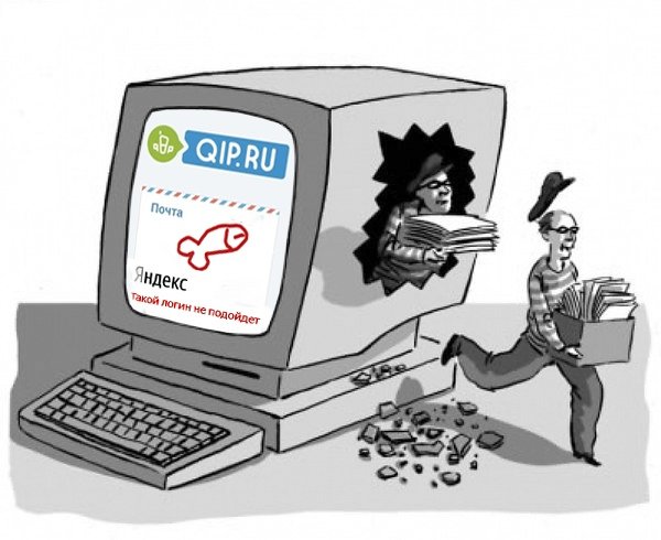 Опасности в интернете