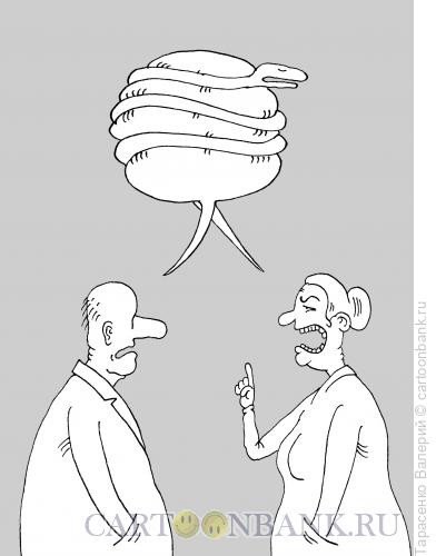 Диалог карикатура