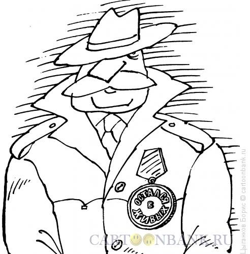 Орден карикатура