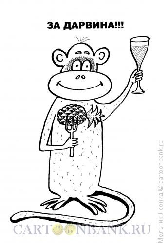 Говорить тост карикатура