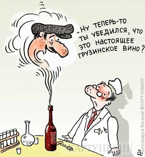 Грузинские приколы