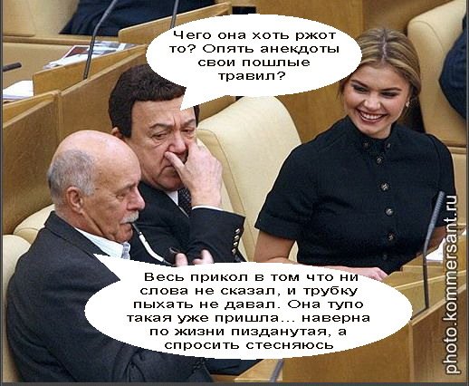 Шаржи на Путина и Кабаеву