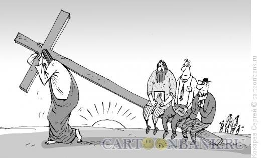 Секта карикатура