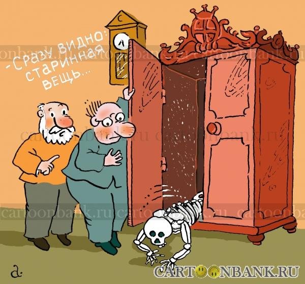 Скелет карикатура (41 фото)