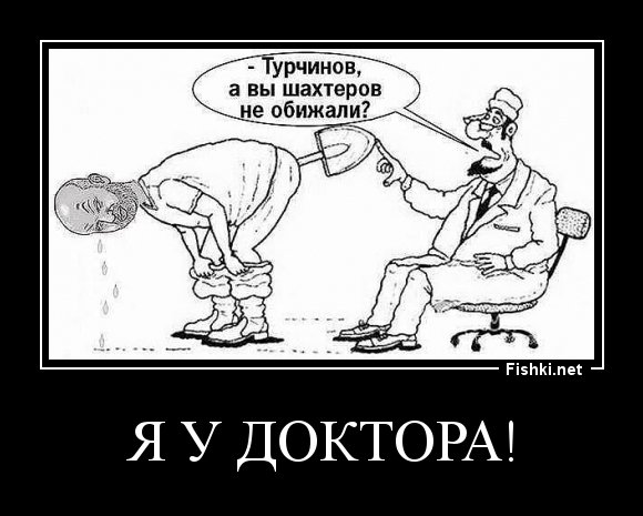 Перфоратор карикатура