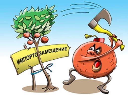 Карикатура продаёт фрукты