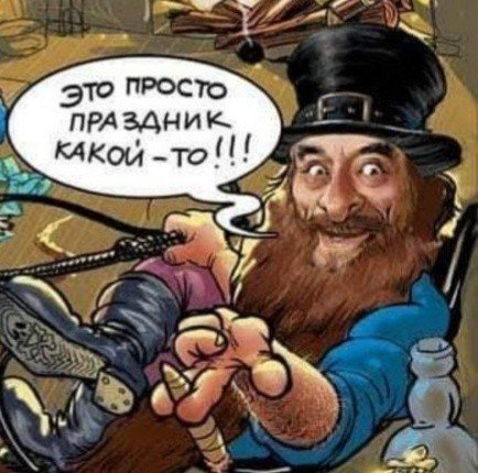 Буратино прикол