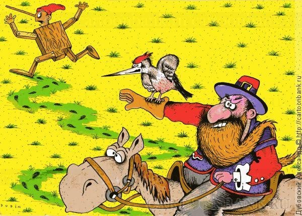 Путин карабас барабас