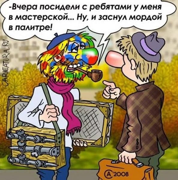 Анекдоты карикатуры