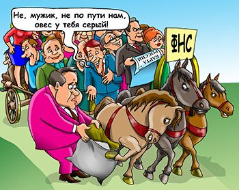 Карикатура конь в упряжке