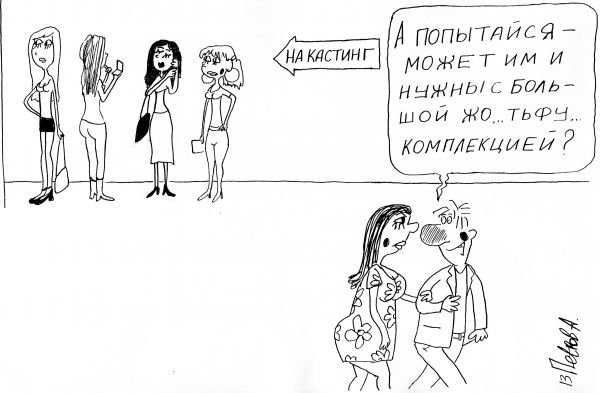 Весенние карикатуры