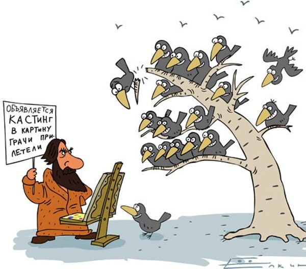 Ёлкин карикатуры басня