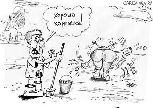 Психология карикатура