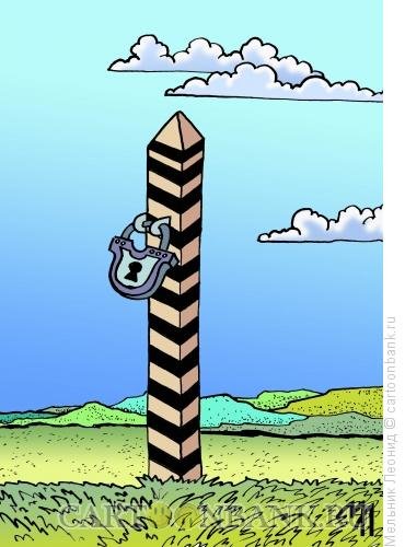 Пограничный столб