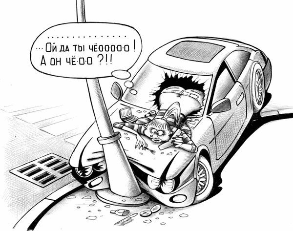 Карикатура водитель за рулем