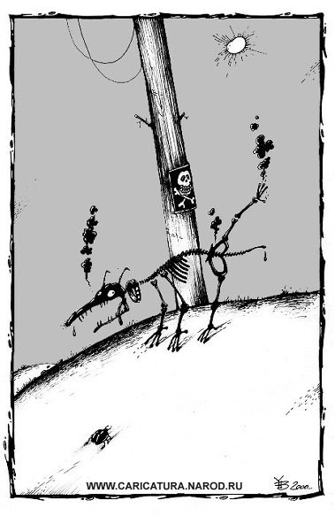 День Энергетика карикатура