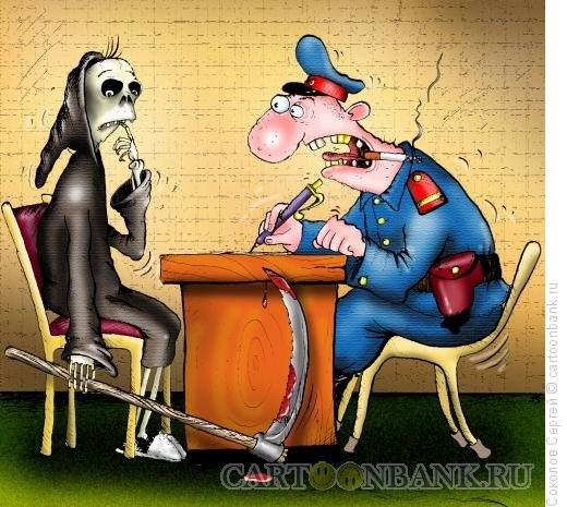 Орел ты Соколов карикатура