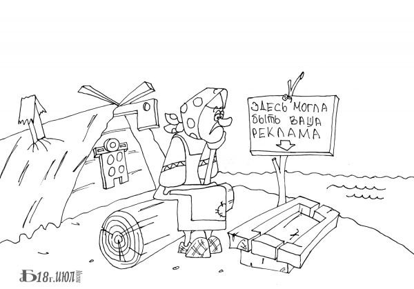 Орел карикатура