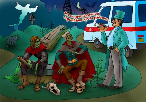 Мистические шутки