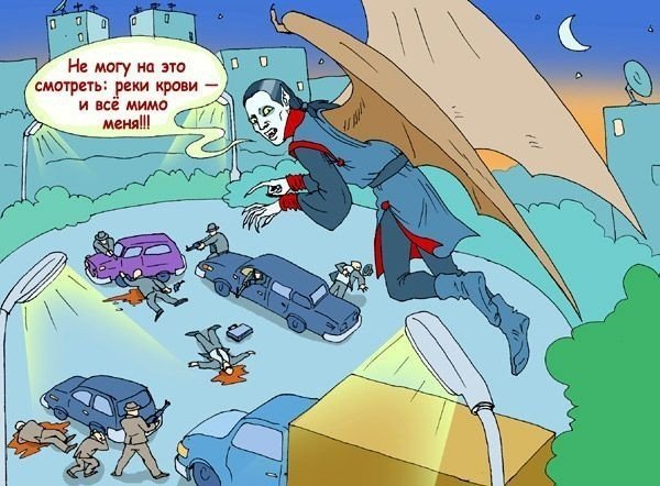 Самара Морган звонок комикс