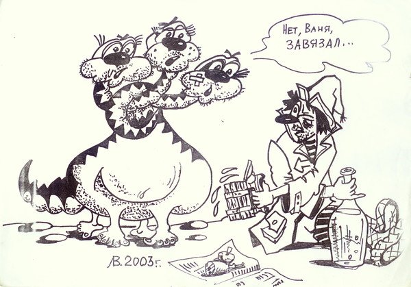 Утка в зайце карикатура