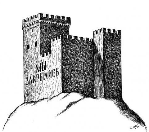 Генуэзская крепость вектор