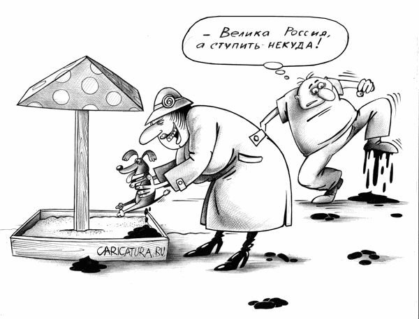 Карикатуры на собачников