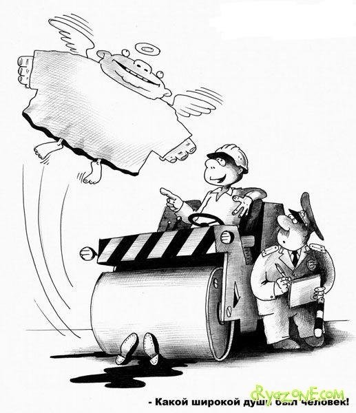 Душить карикатура