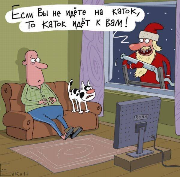 Каток прикол