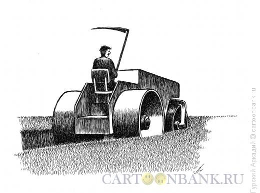 Дорожный каток карикатура