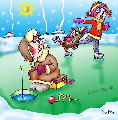 Фигурист карикатура