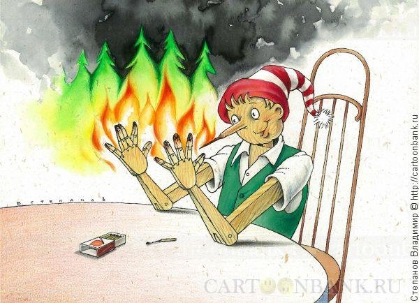 Сеиски детям не игрушка