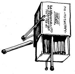 Жадность карикатура