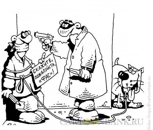 Конкуренция карикатура