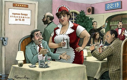 Ресторан карикатура