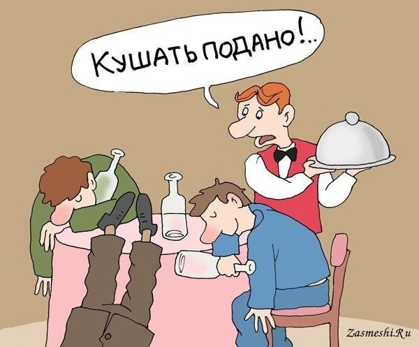 Юморная карикатура на ресторан