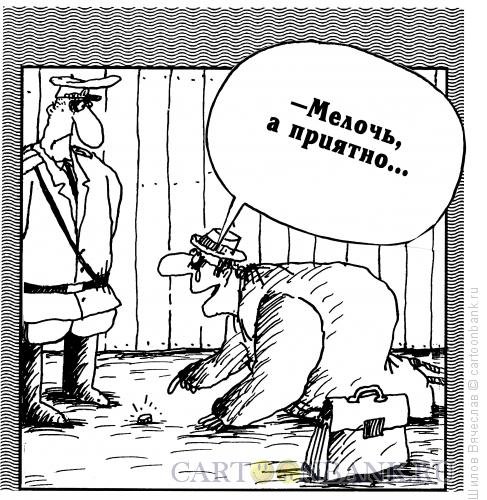 Карикатуры Шилова картинки