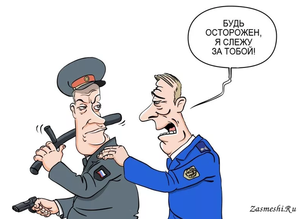 Прокурор карикатура