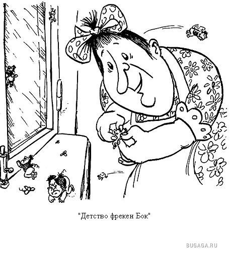 Карикатура Корсун Карлсон