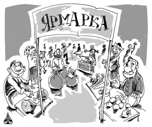 Рынок карикатура