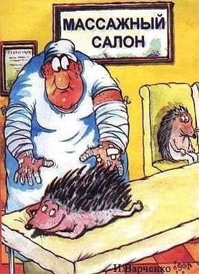 Здоровье карикатура